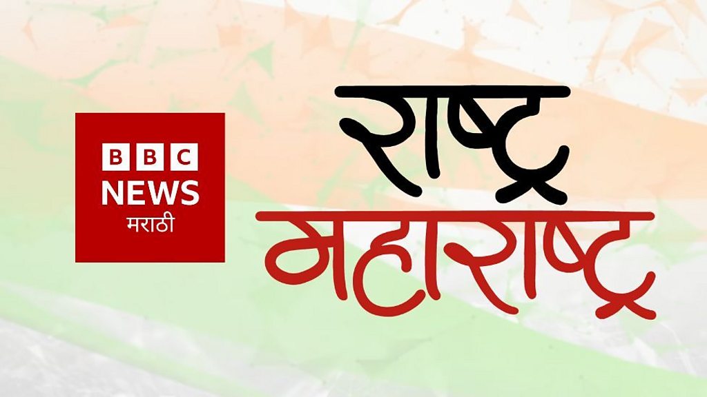 Tv9 Marathi Today Headlines Tv9 Tv9 Marathi New Marathi News