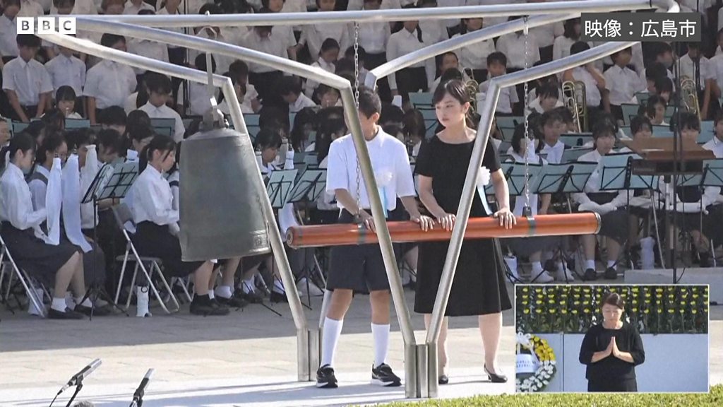 世界人類平和祈願の小さな鐘 世界人類平和祈願の小さな鐘 世界人類平和祈願の小さな鐘