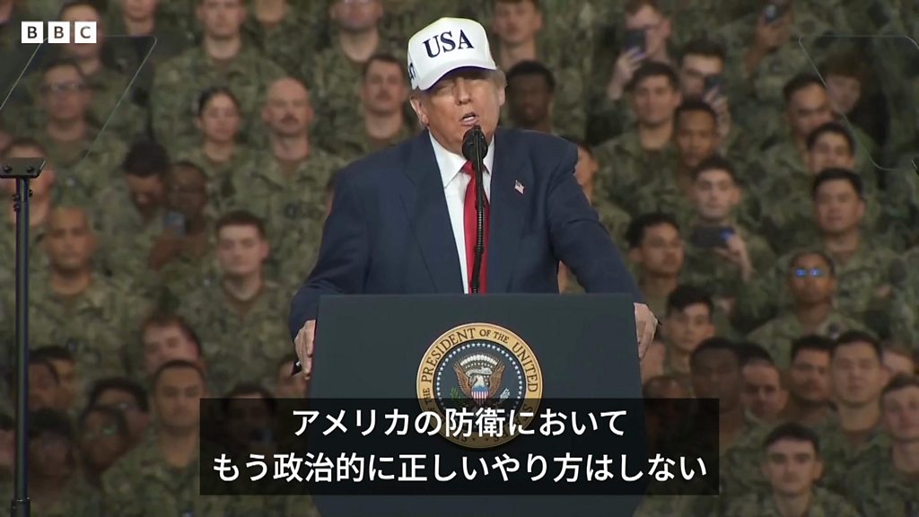 解説】 レアアース、ノーベル賞推薦、賛辞……トランプ氏が訪日終える