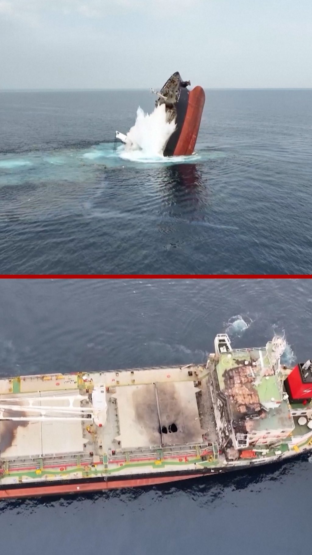 Хуситы атакуют судно в Красном море