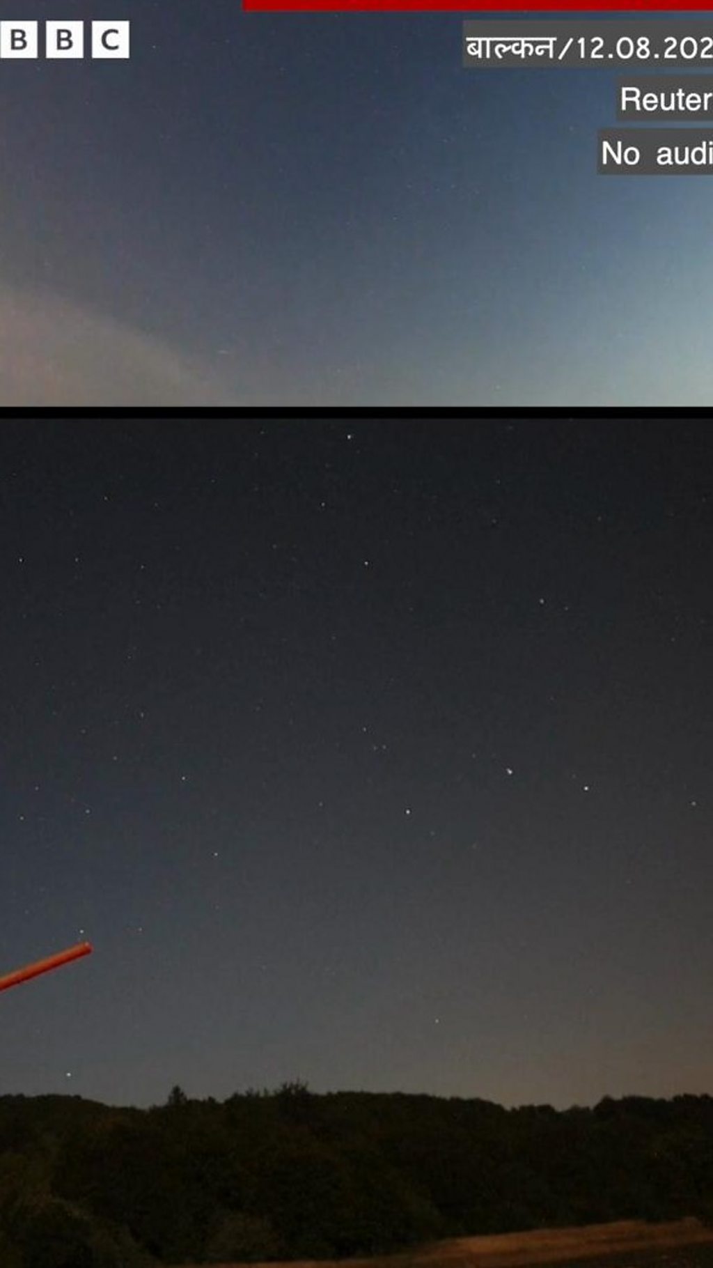 आसमान में उल्का पिंड की बारिश