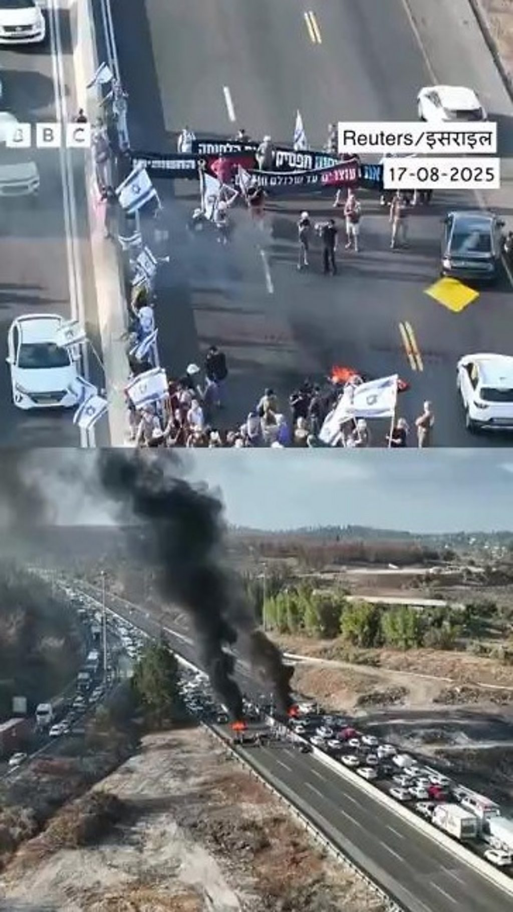 ग़ज़ा में युद्ध ख़त्म करने को लेकर इसराइल में प्रदर्शन