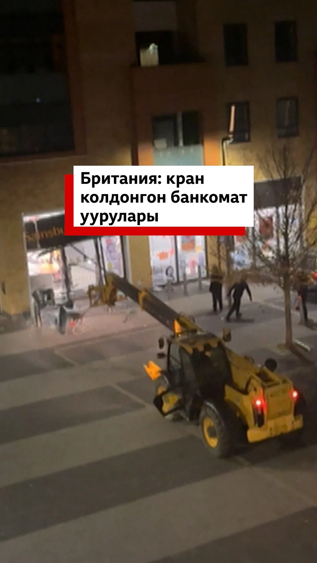 Katta kokraklari bilan yalangoch ruslar