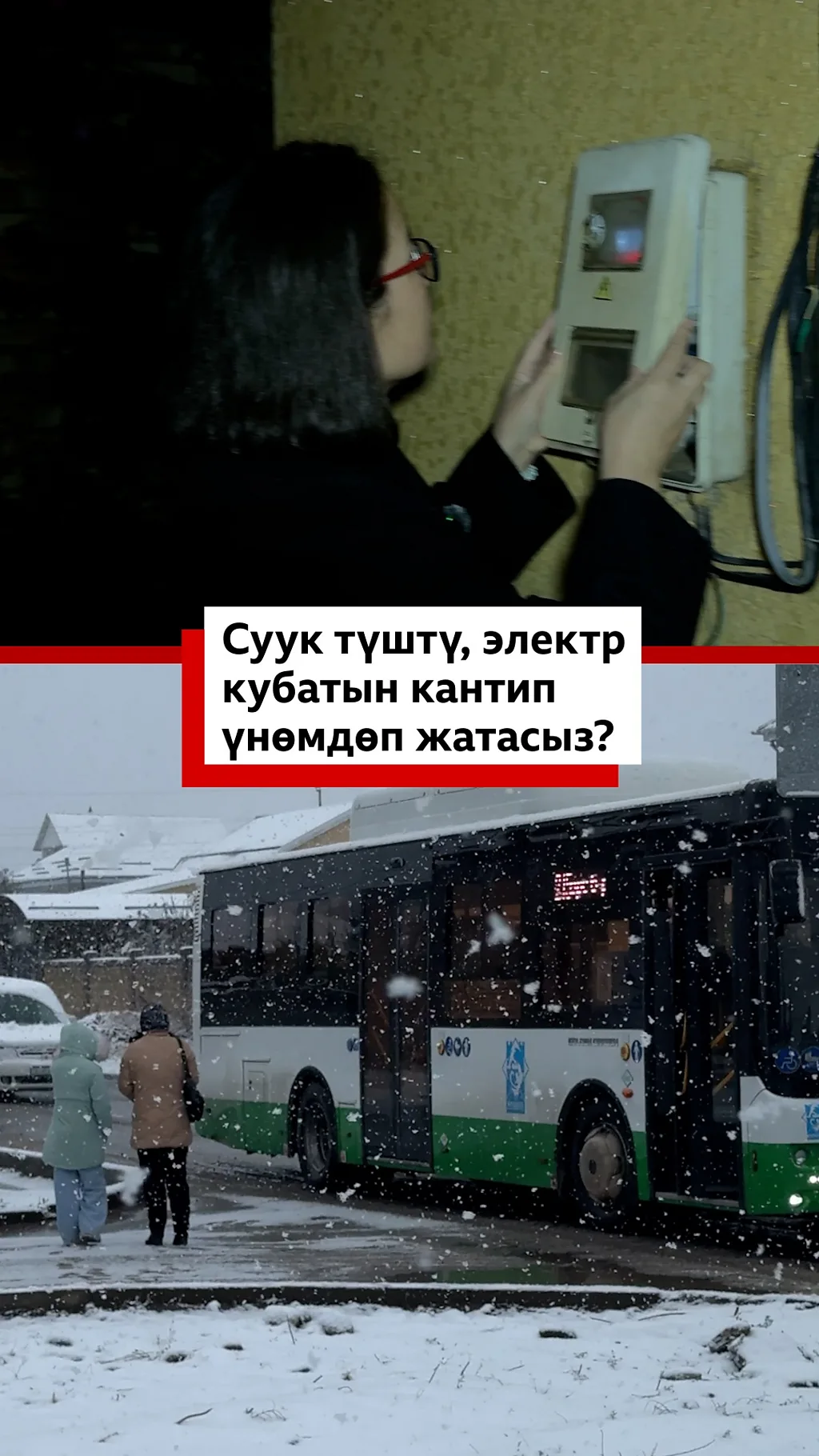 Iblis porno videolar