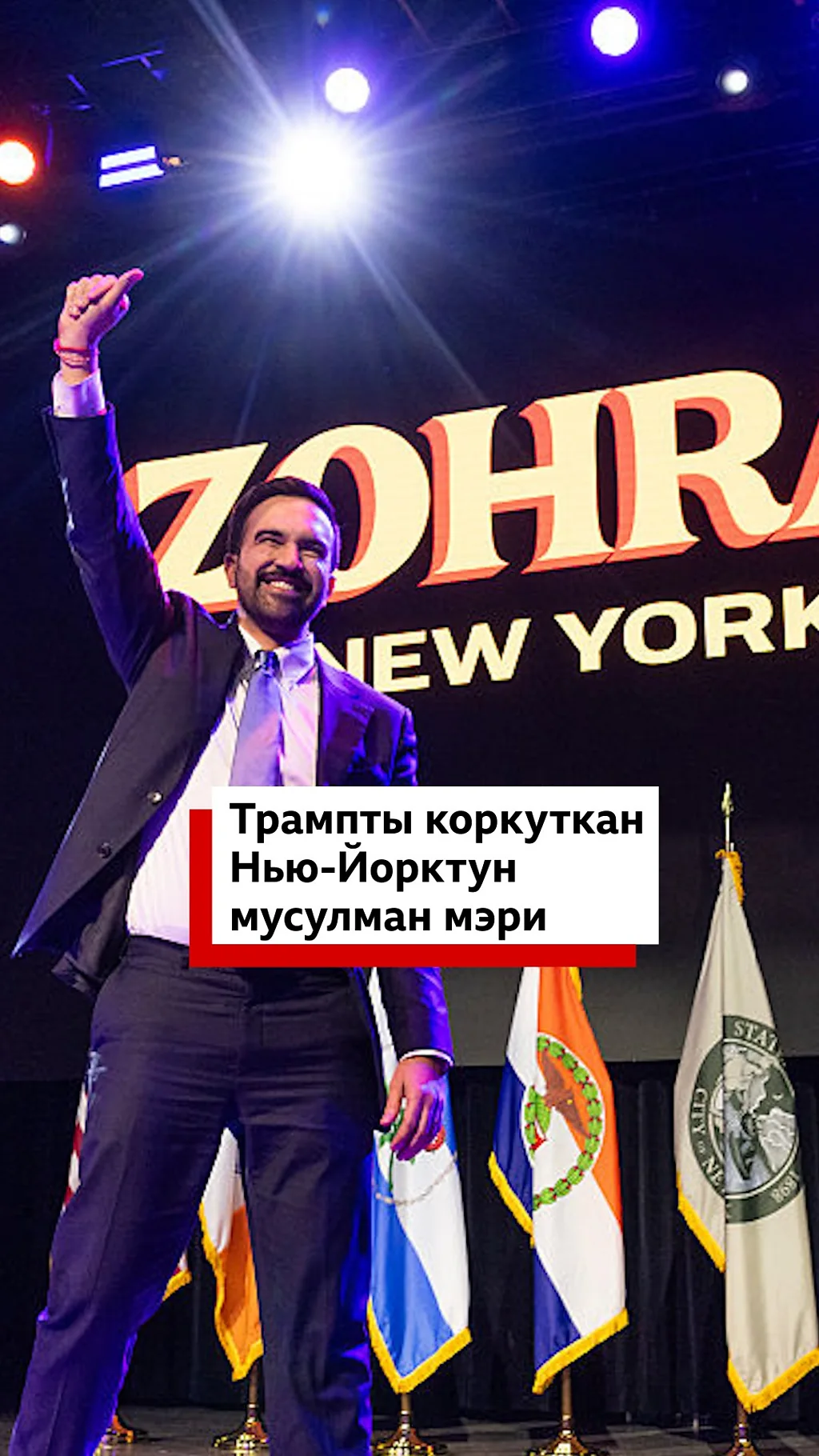 Ауыздағы секс, ауыздағы сперма