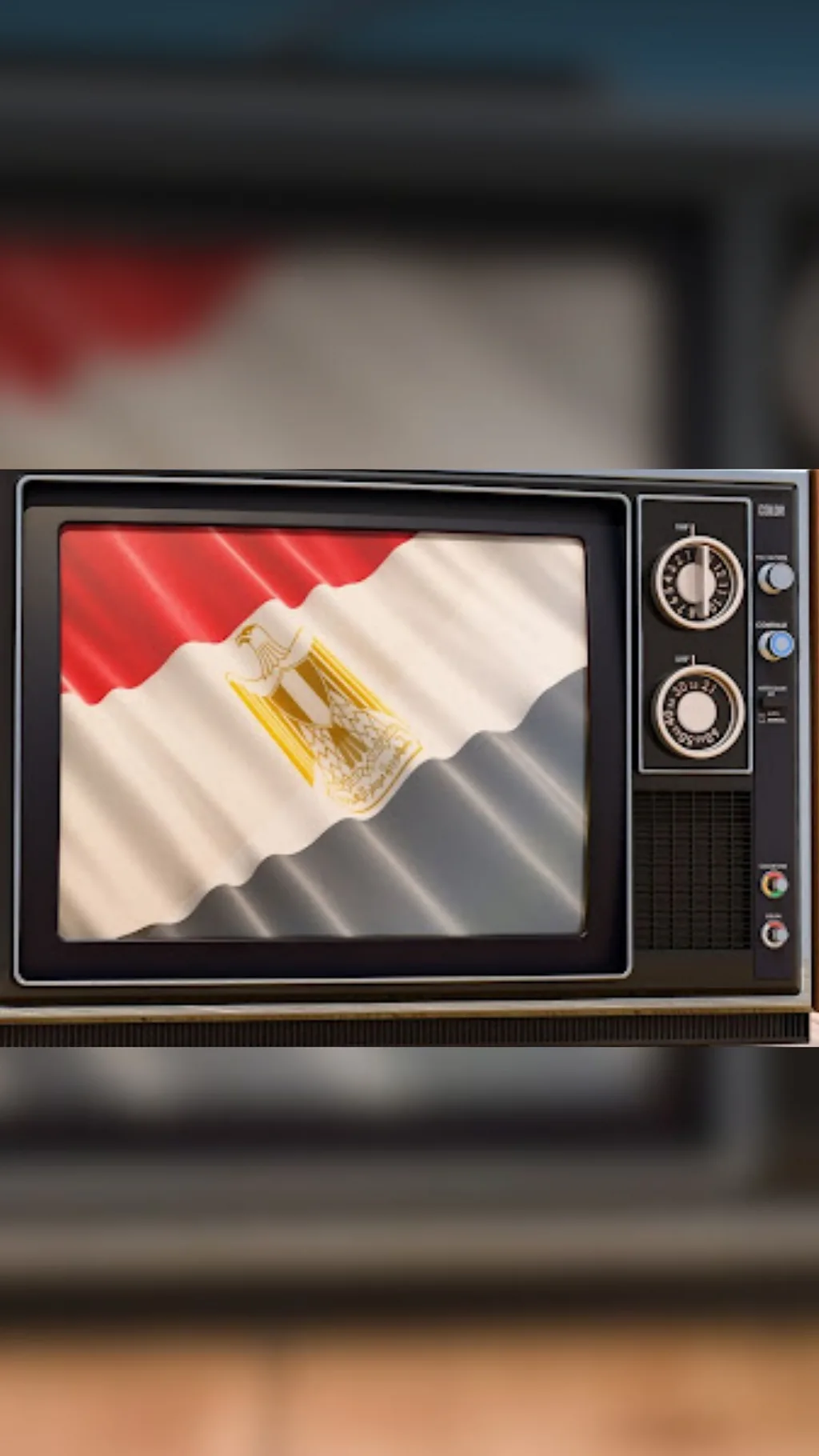 برنامج ترندينغ