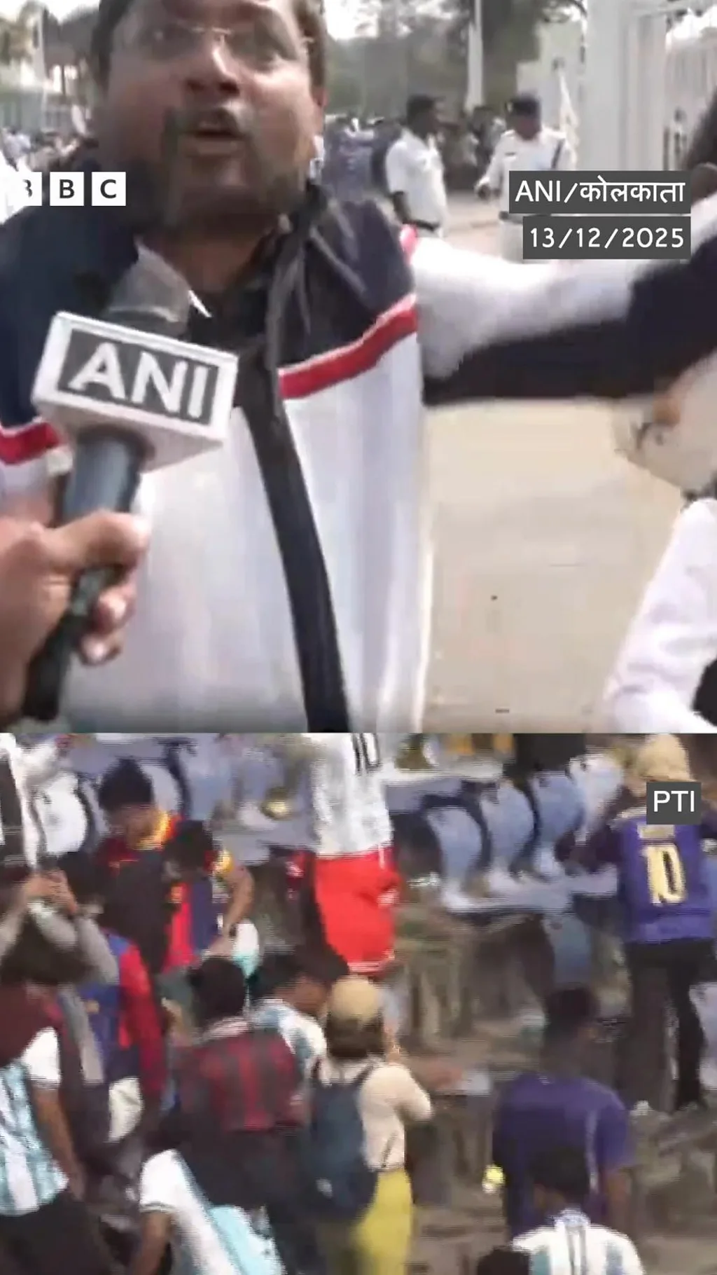 कोलकाता में लियोनेल मेसी को देखने आए फ़ैंस ने की तोड़फोड़