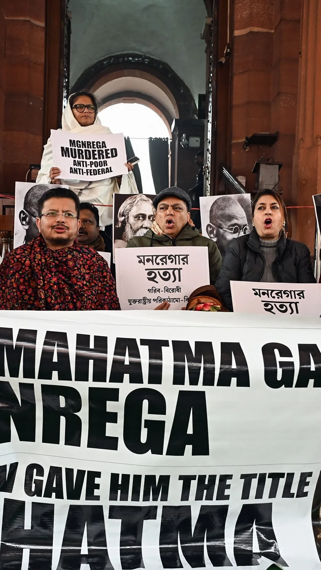 ‘वीबी-जी राम जी’ बिल के विरोध में रातभर धरने पर बैठे रहे कई विपक्षी सांसद