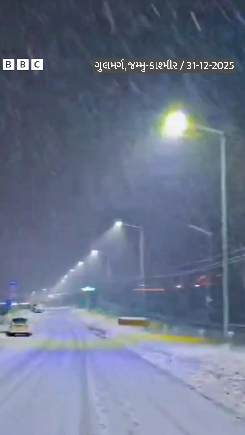 ગુલમર્ગમાં બરફવર્ષા બાદ કેવો માહોલ જોવા મળ્યો?