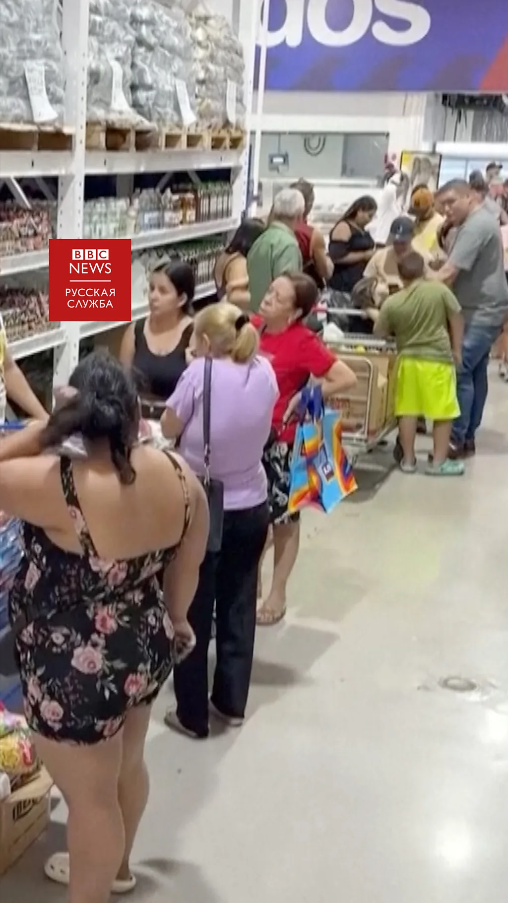 очередь в магазине