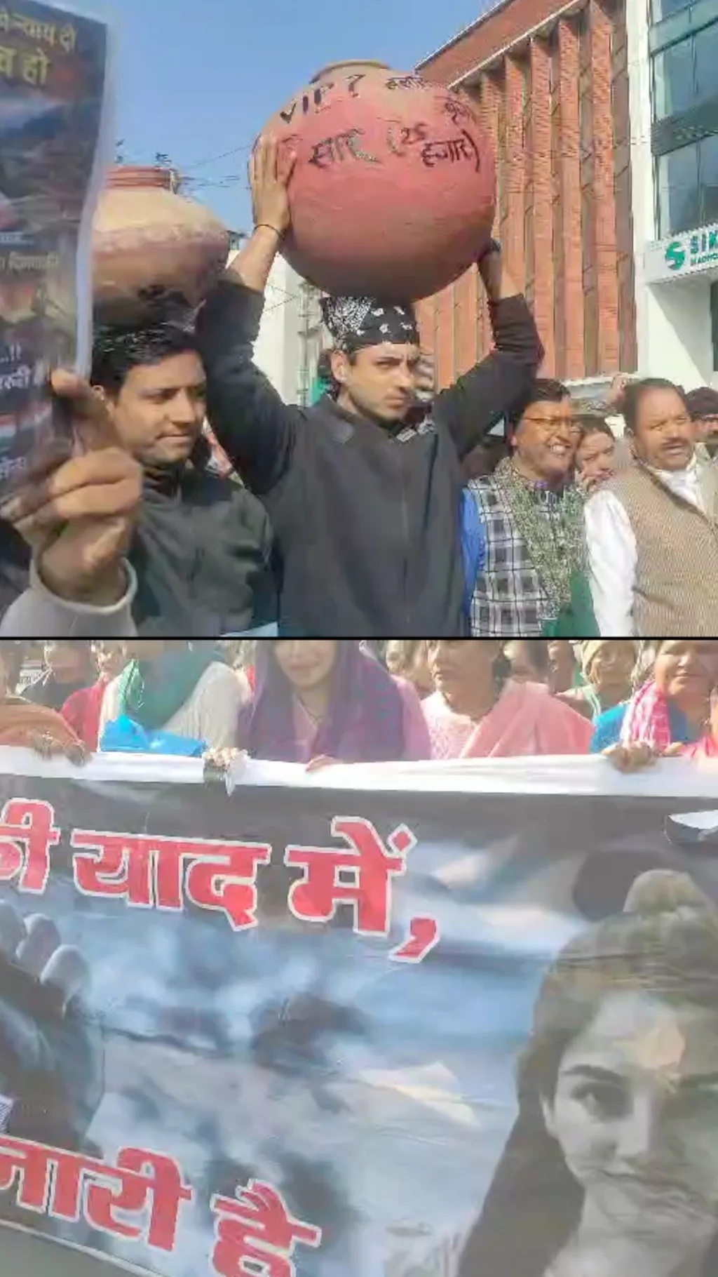 अंकिता भंडारी केस पर उत्तराखंड में तेज़ हुए प्रदर्शन