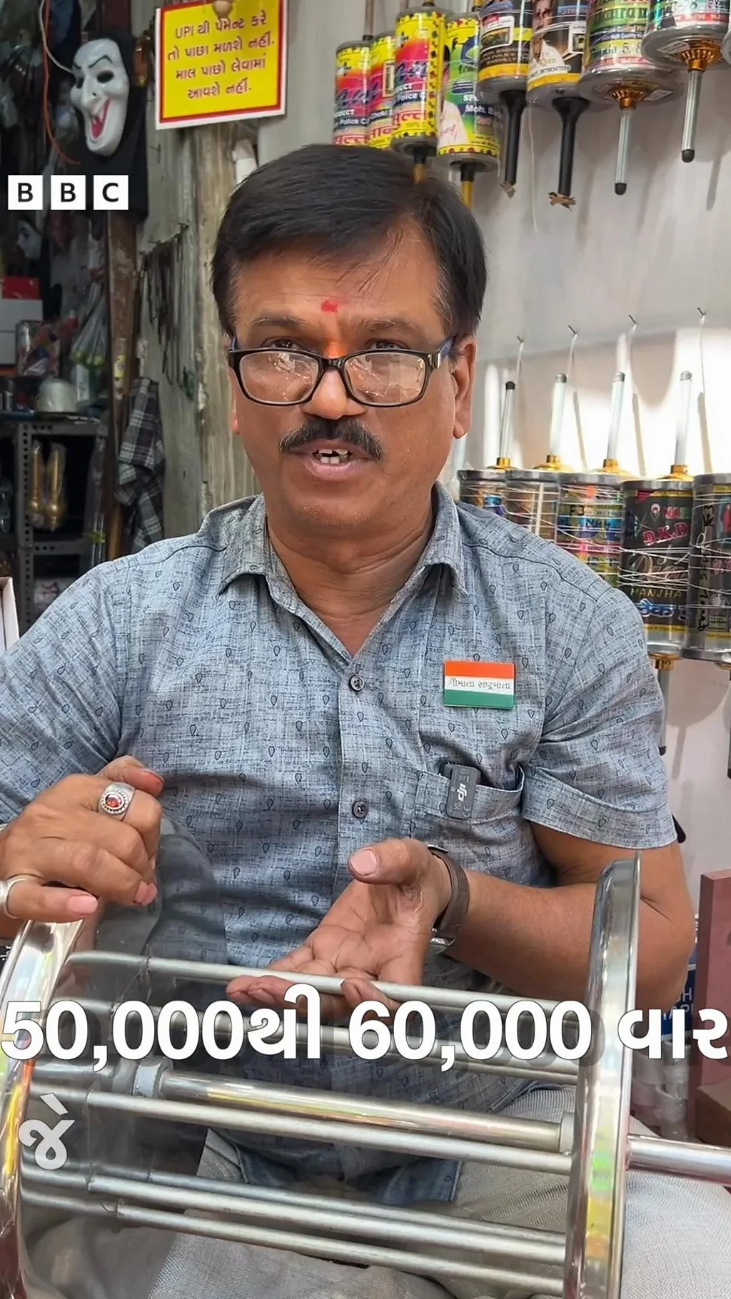 ઊતરાયણ માટે આવી ગઈ 'બાહુબલિ ફીરકી'