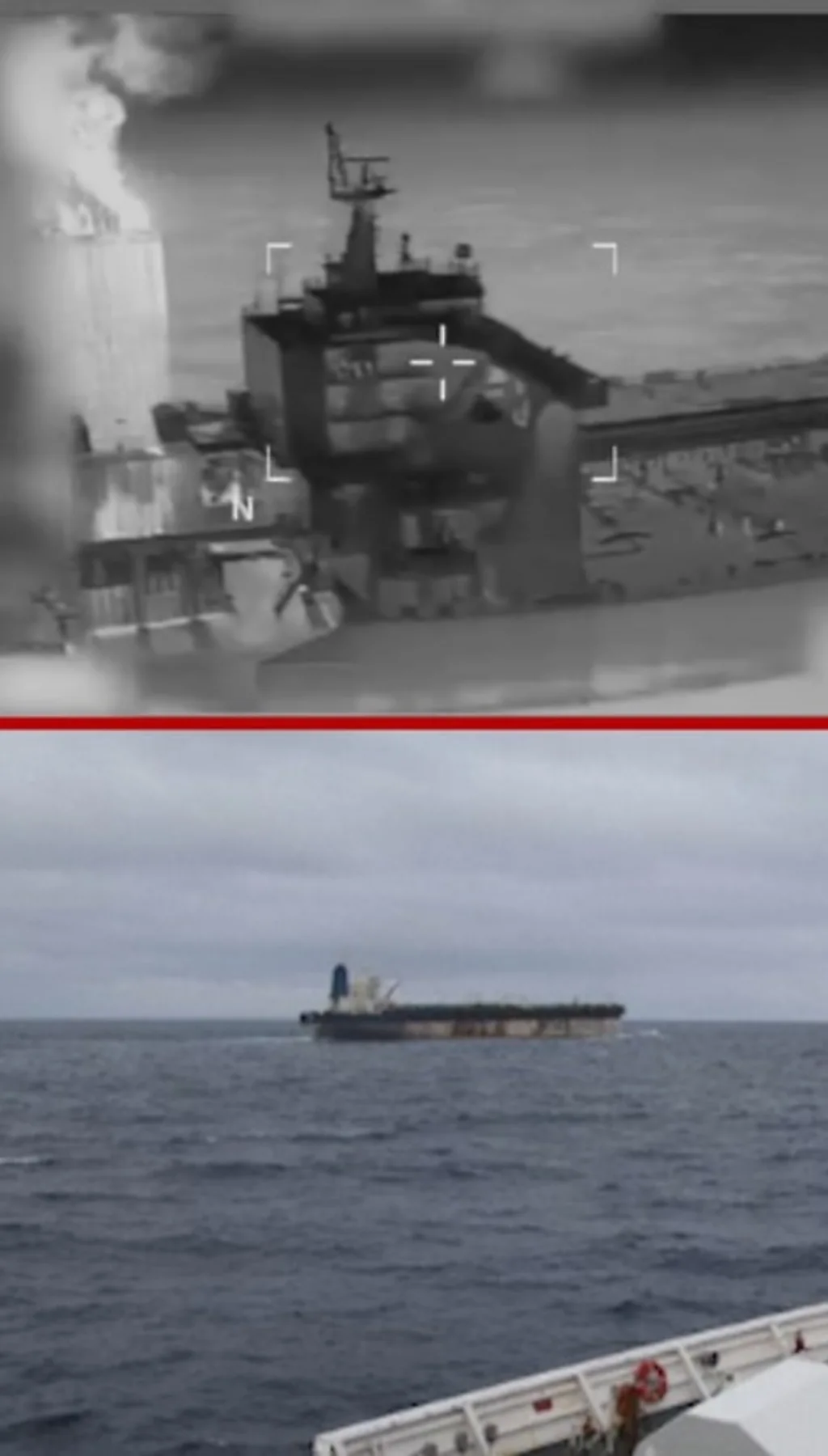 වෙනිසියුලානු ඛනිජ තෙල් ප්‍රවාහන නෞකා දෙකක් ඇමෙරිකාවේ ග්‍රහණයට