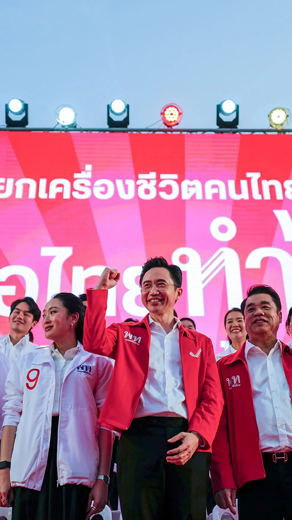 เพื่อไทย เลือกตั้ง 2569