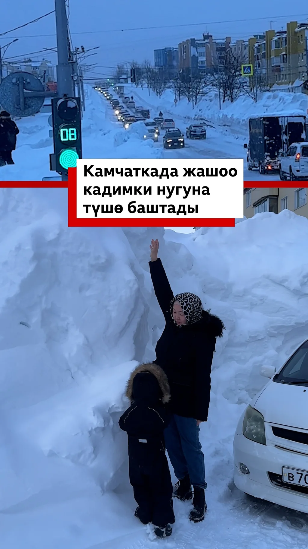 Камчаткада жашоо кадимки нугуна түшө баштады