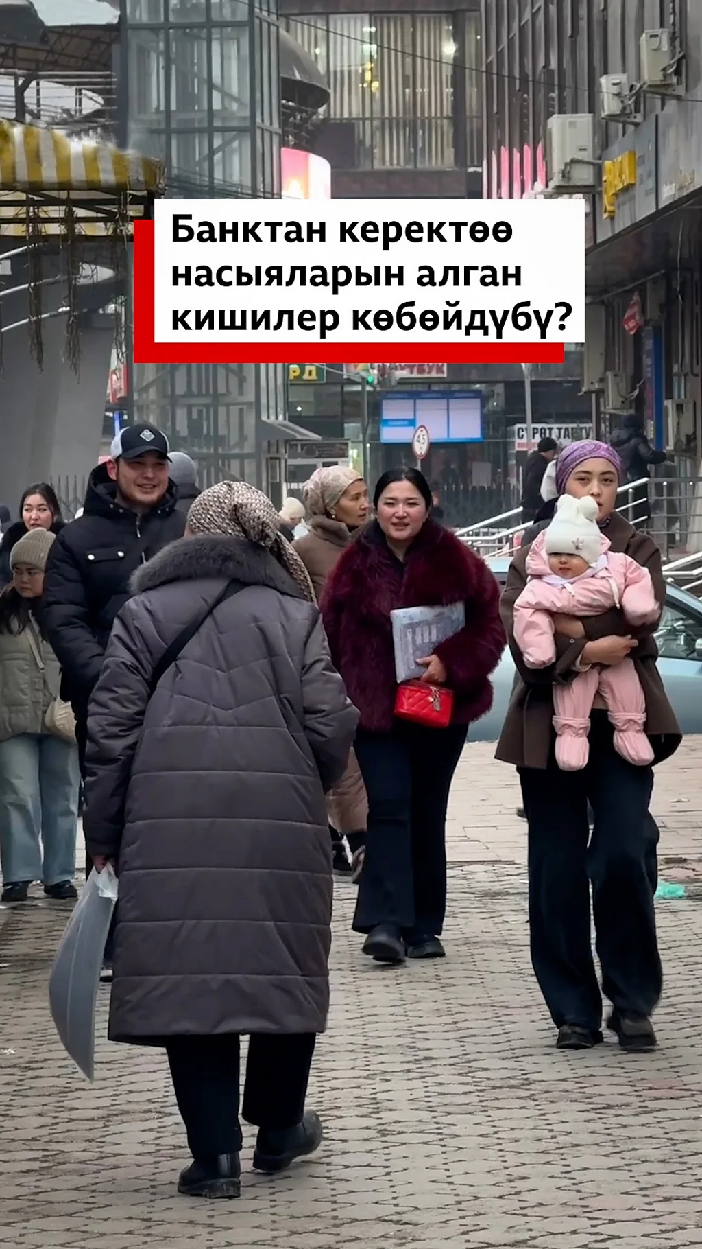 Банктан керектөө насыяларын алган кишилер көбөйдүбү?