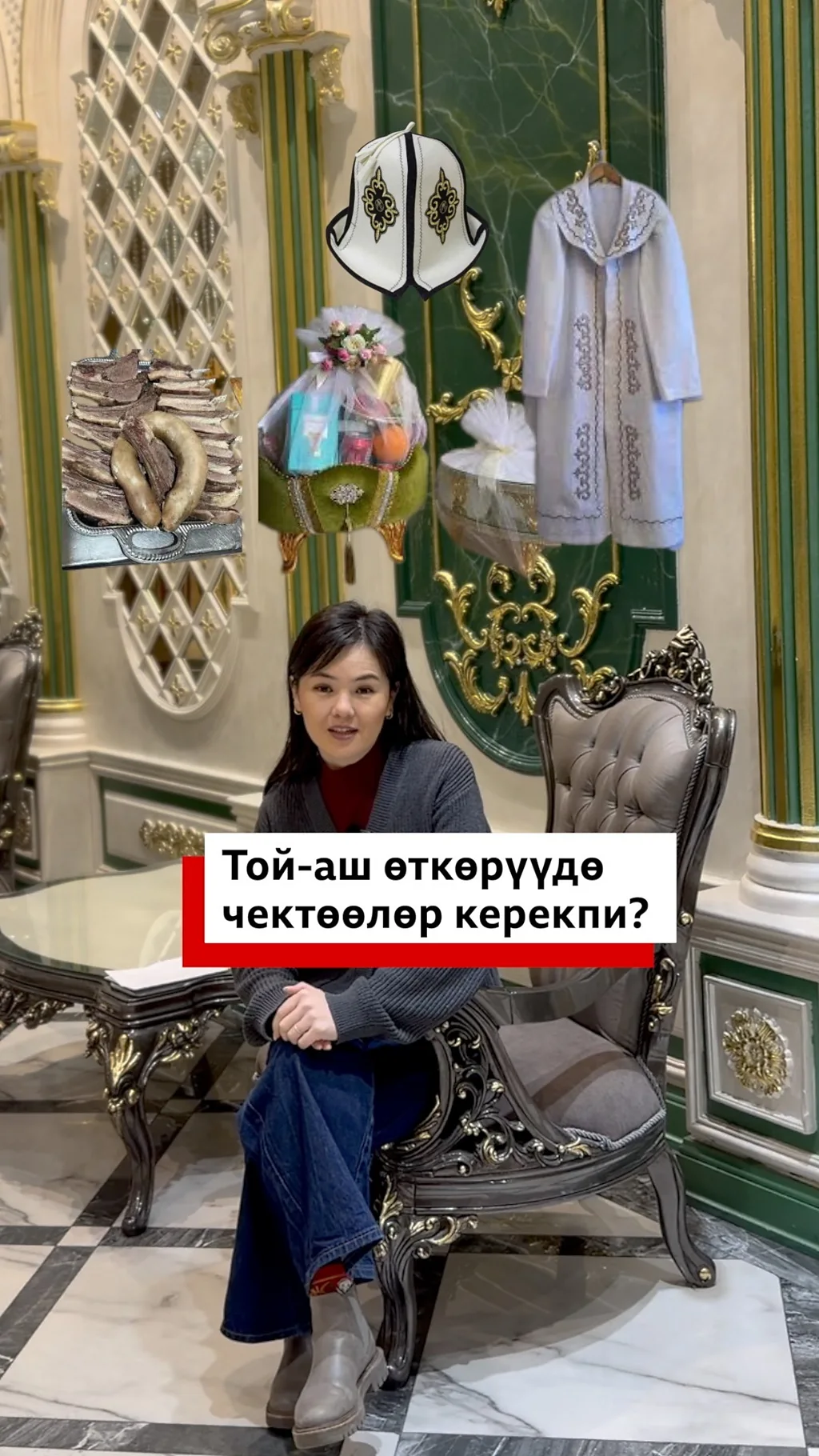 Той-аштарга чектөөлөр керекпи? Эмне үчүн?