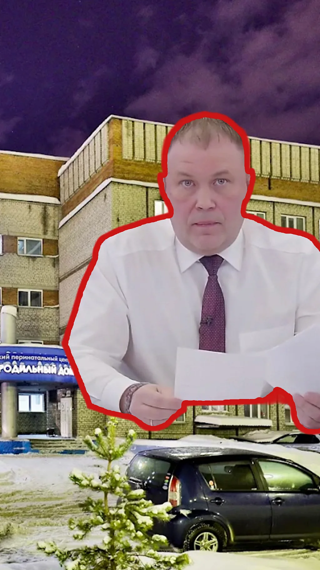 Илья Середюк