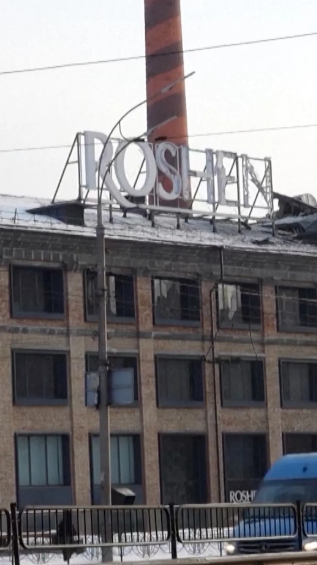 Шоколадная фабрика Rosen