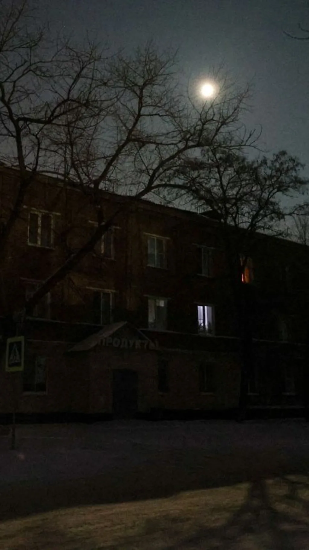 Блекаут у Бєлгороді