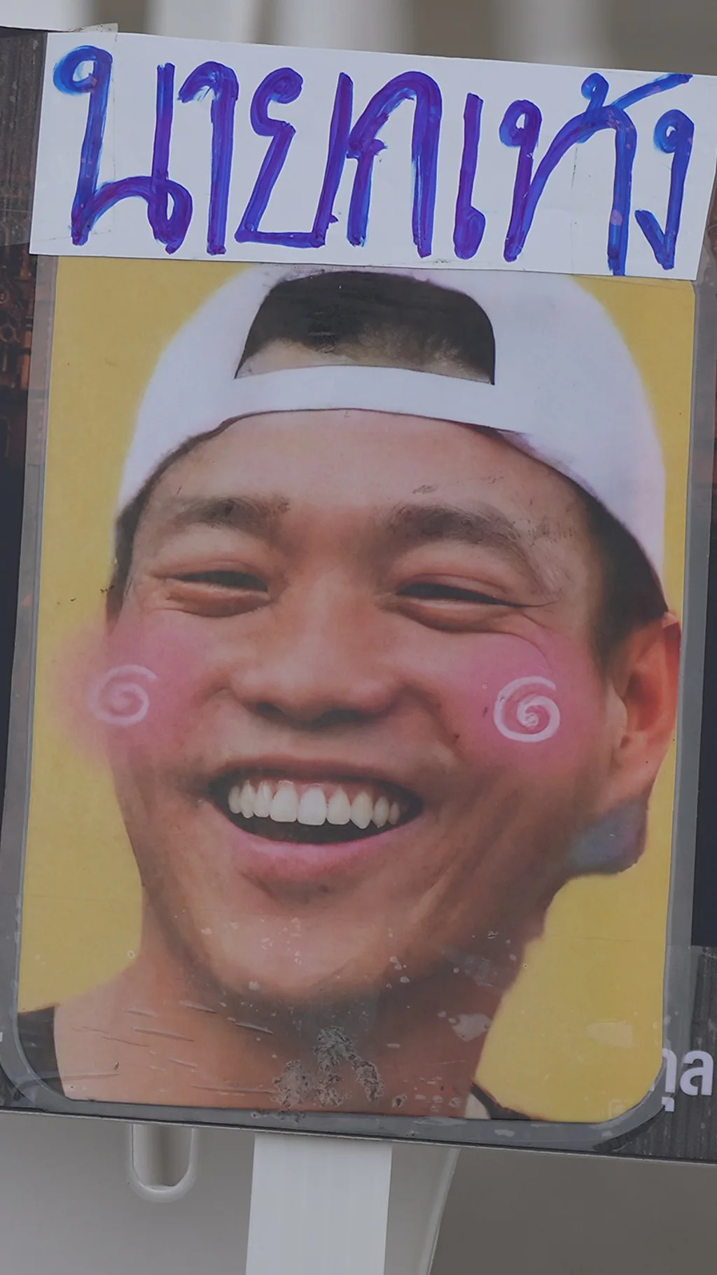 เสียงสะท้อน “ด้อมส้ม” หลังพรรคประชาชน พลาดอันดับหนึ่ง