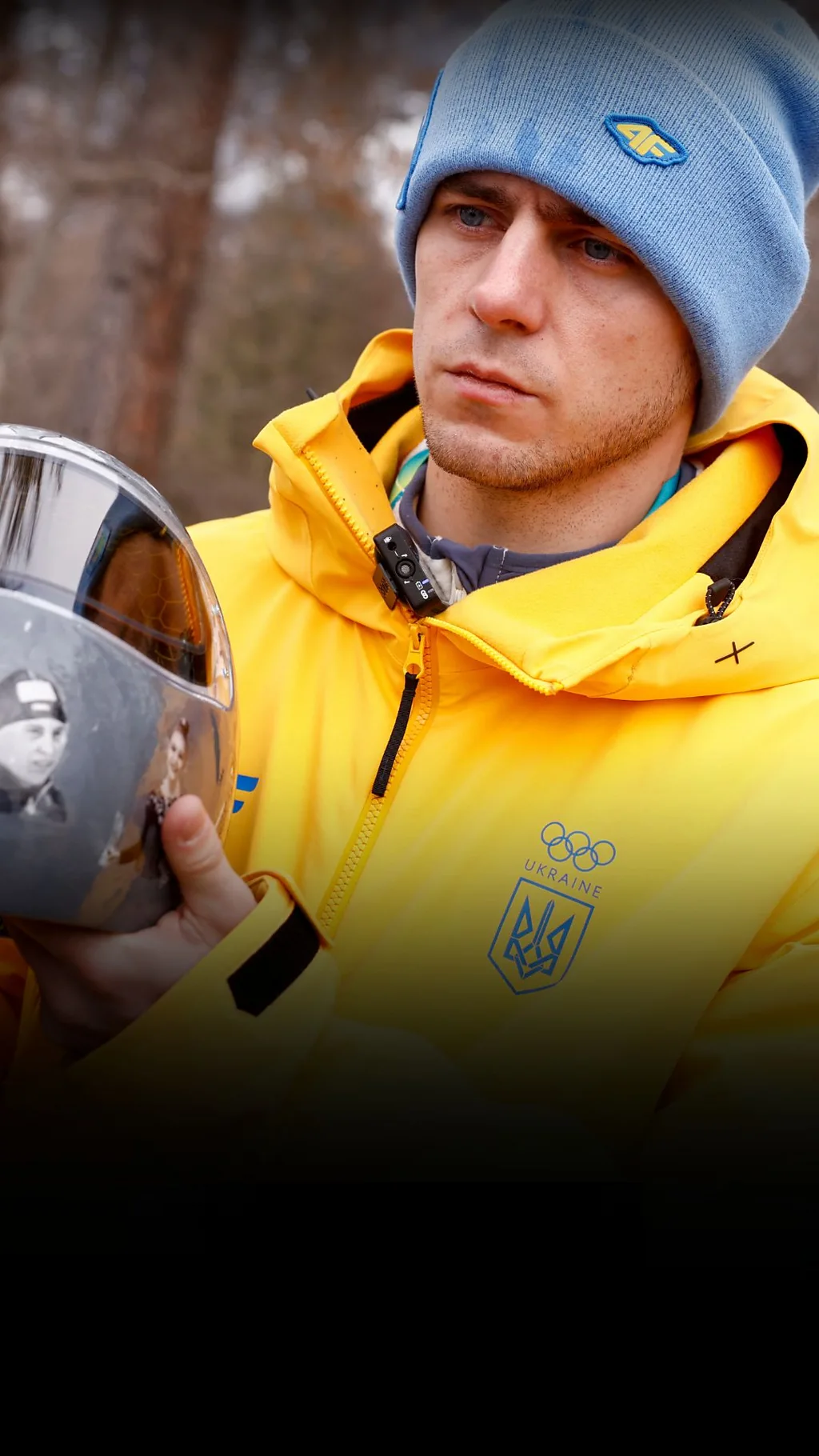 Владислав Гераскевич