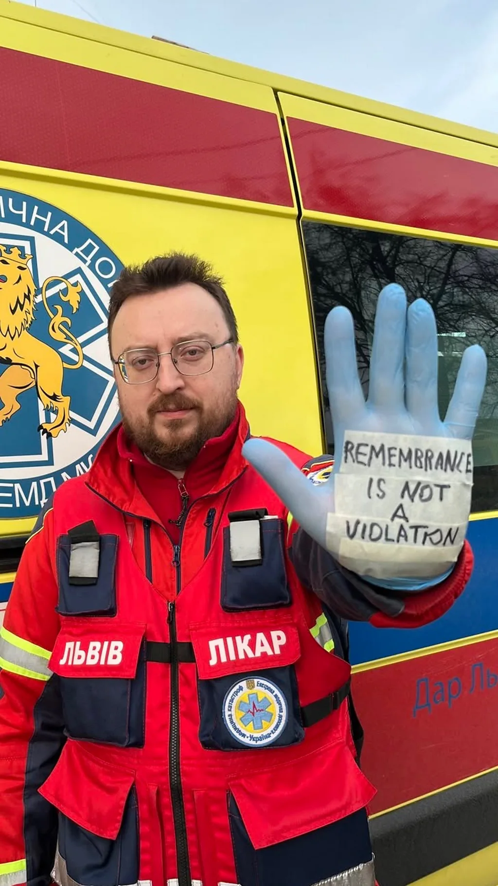 Підтримка Гераскевича