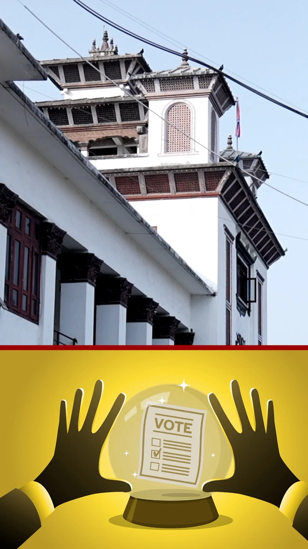 निर्वाचन सर्वेक्षण।