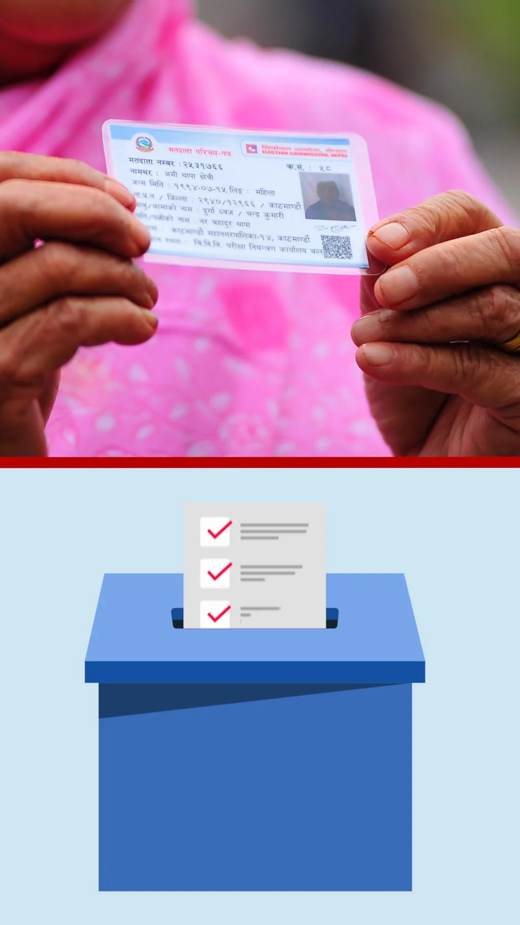 मतदाता परिचयपत्रका विकल्प।