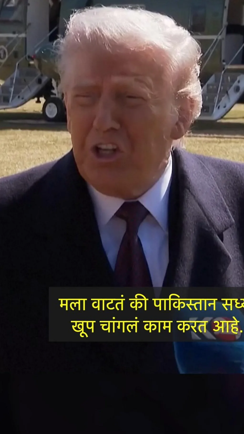 पाकिस्तान – अफगाणिस्तान संघर्षात ट्रम्प मध्यस्थी करणारत का?