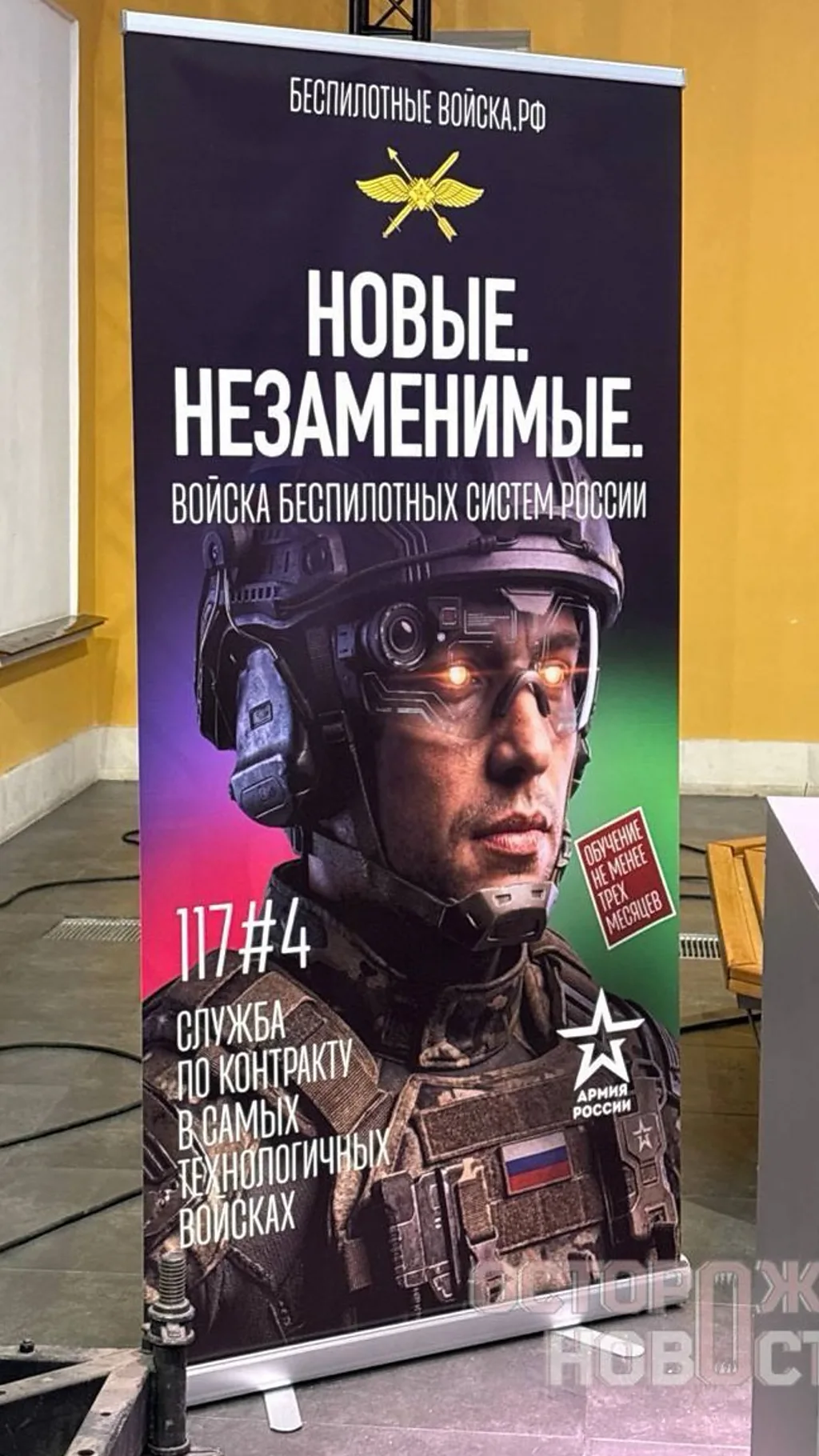 Реклама службы по контракту в НИУ ВШЭ