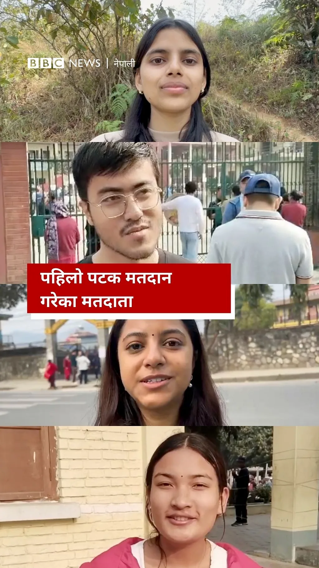 पहिलो पटक मतदान गरेका मतदाता