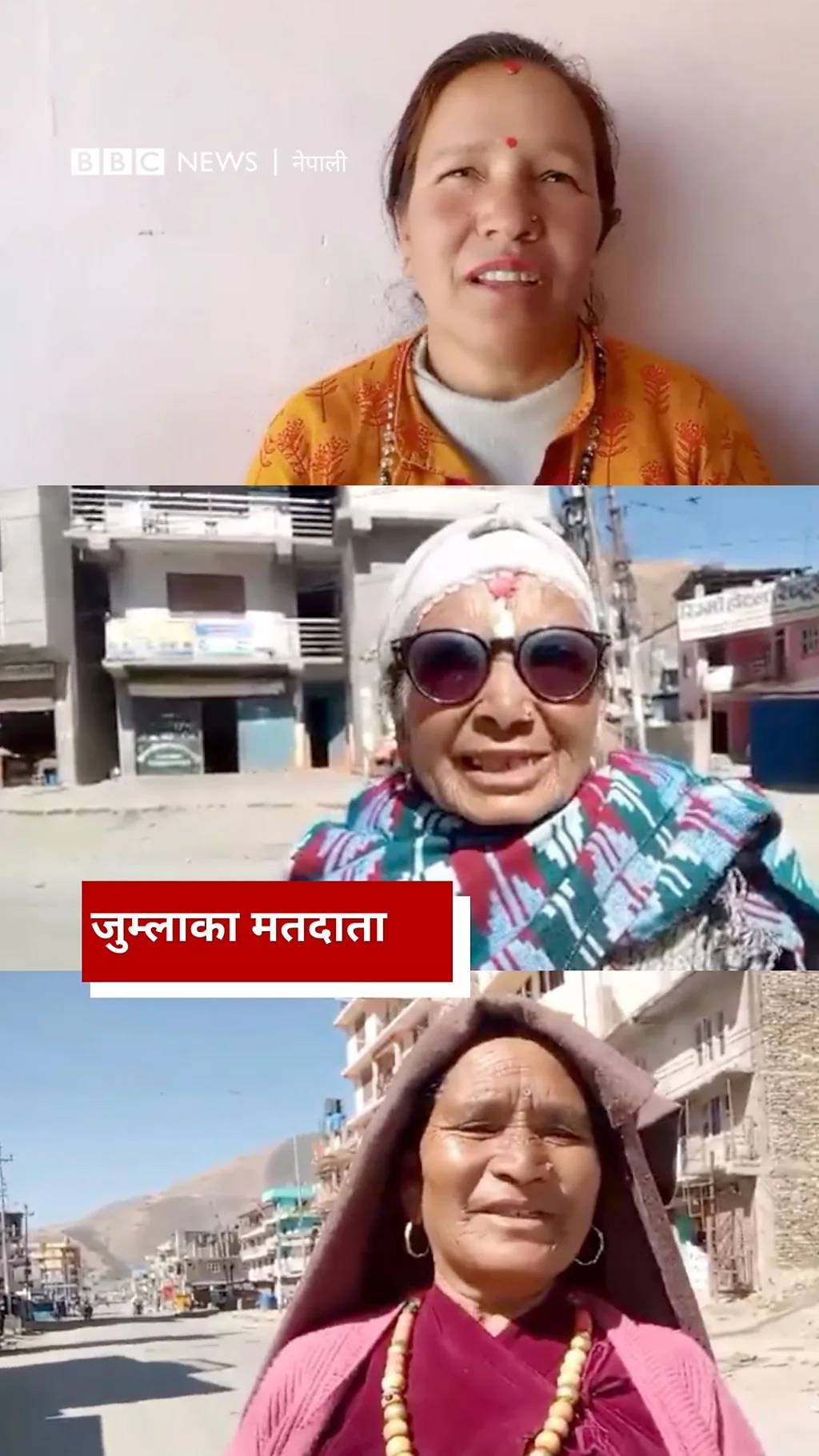 जुम्लाका मतदाता