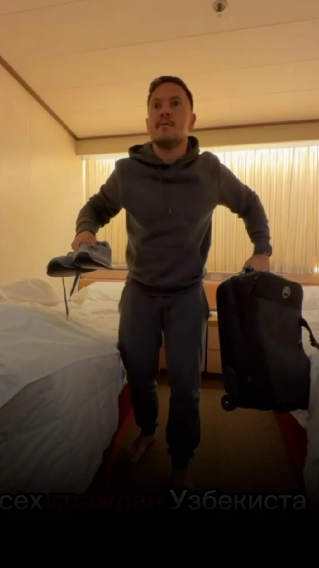 Российский пассажир на лайнере в Дохе