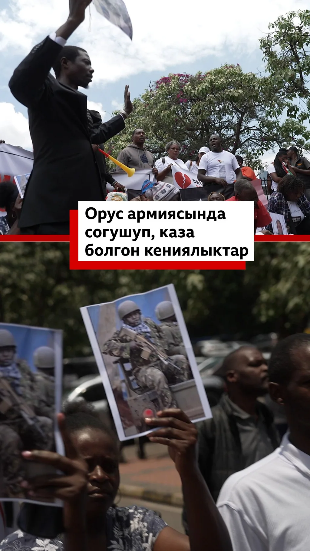 Орус армиясында согушуп, каза болгон кениялыктар