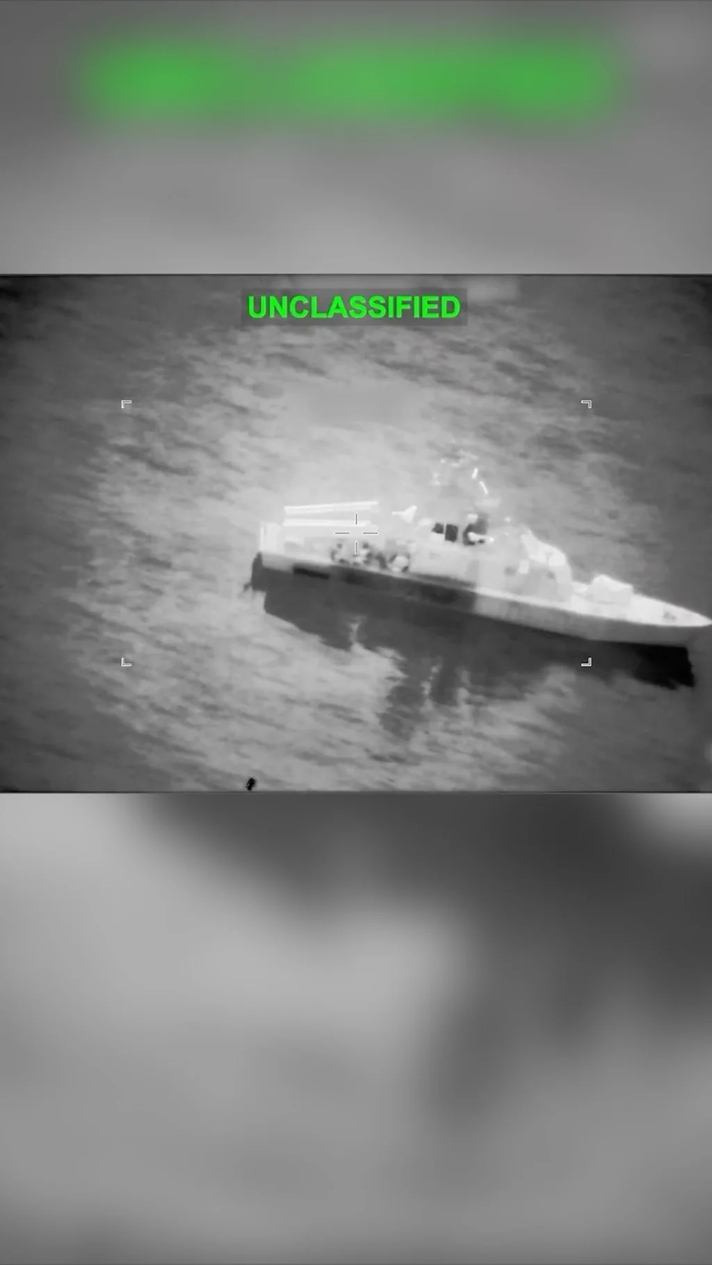 Ураження мінних загороджувачів у Ормузькій протоці