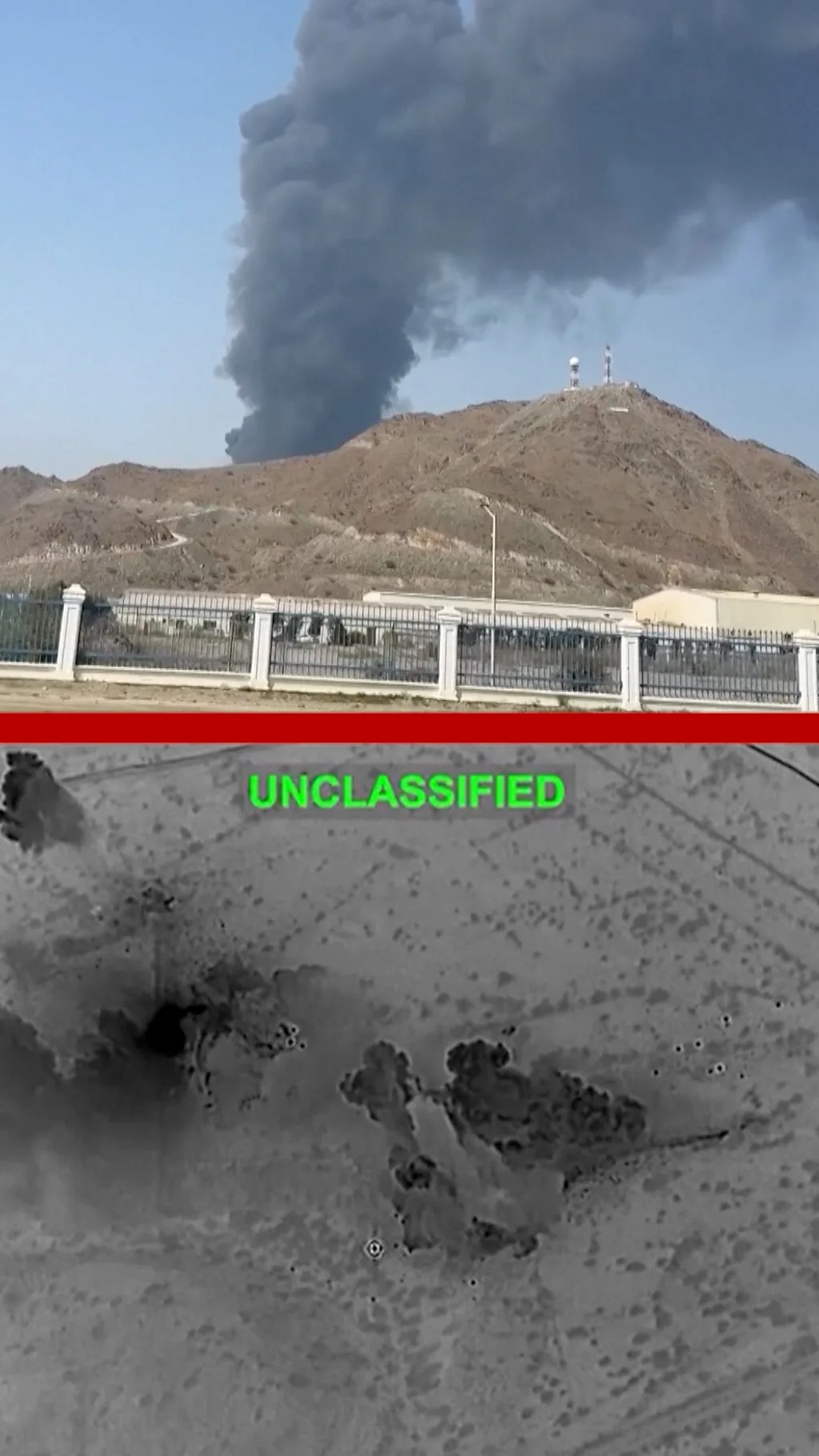 Фуджейра и Харк