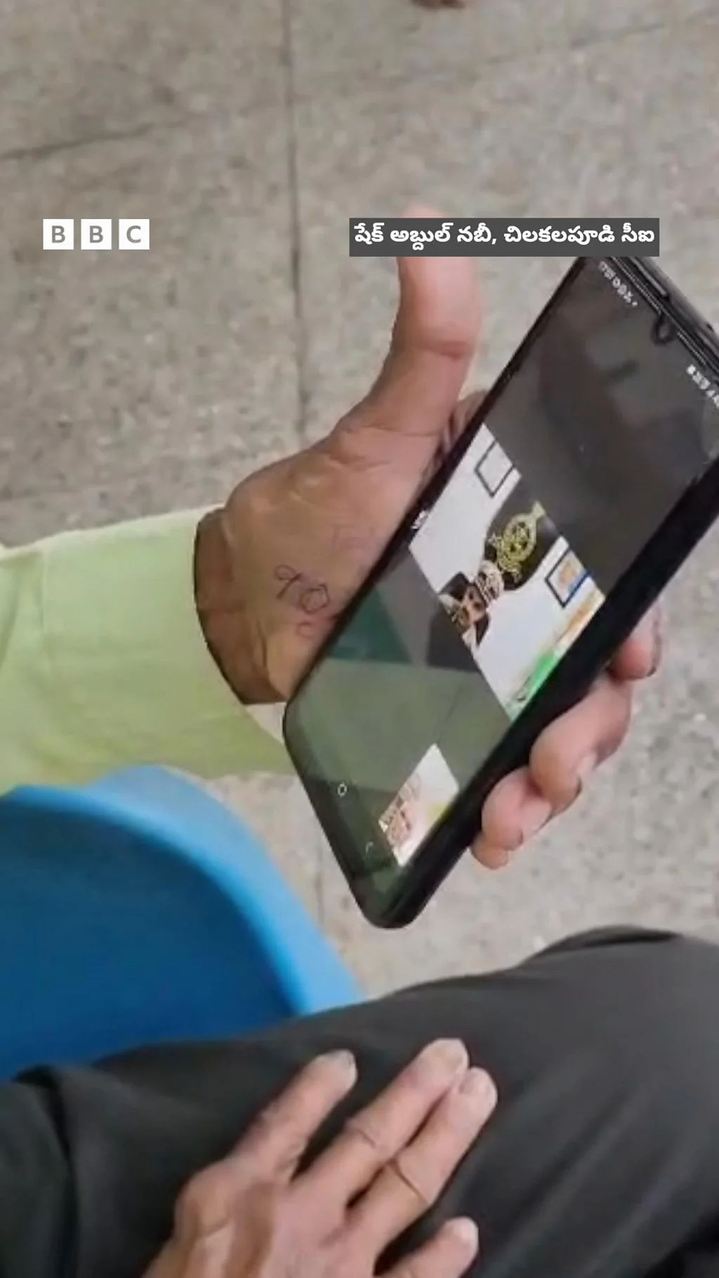 డిజిటల్ అరెస్ట్, వృద్ధ దంపతులు