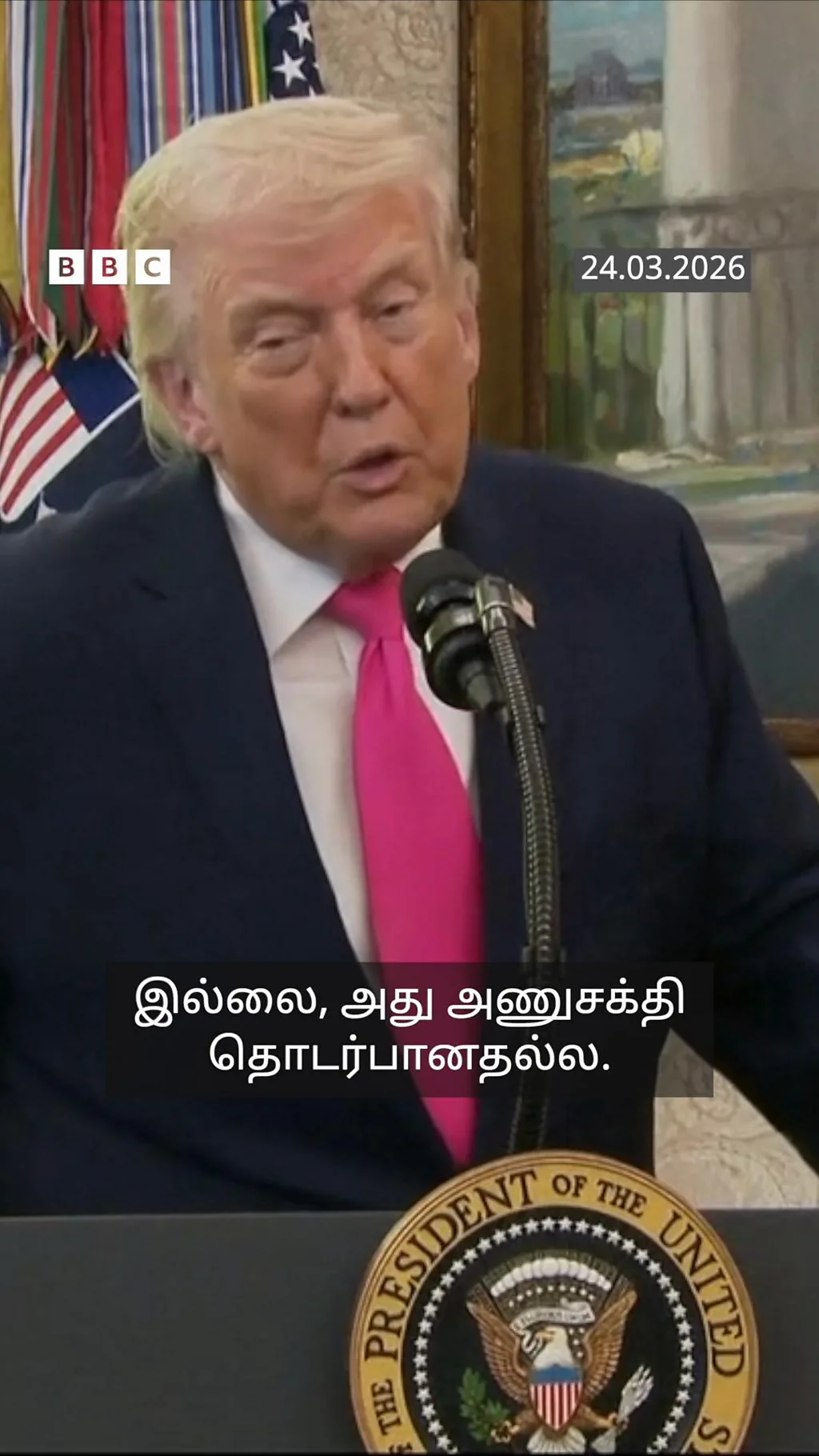 "அமெரிக்காவுக்கு மிகப் பெரிய பரிசை இரான் அளித்தது" - டிரம்ப்