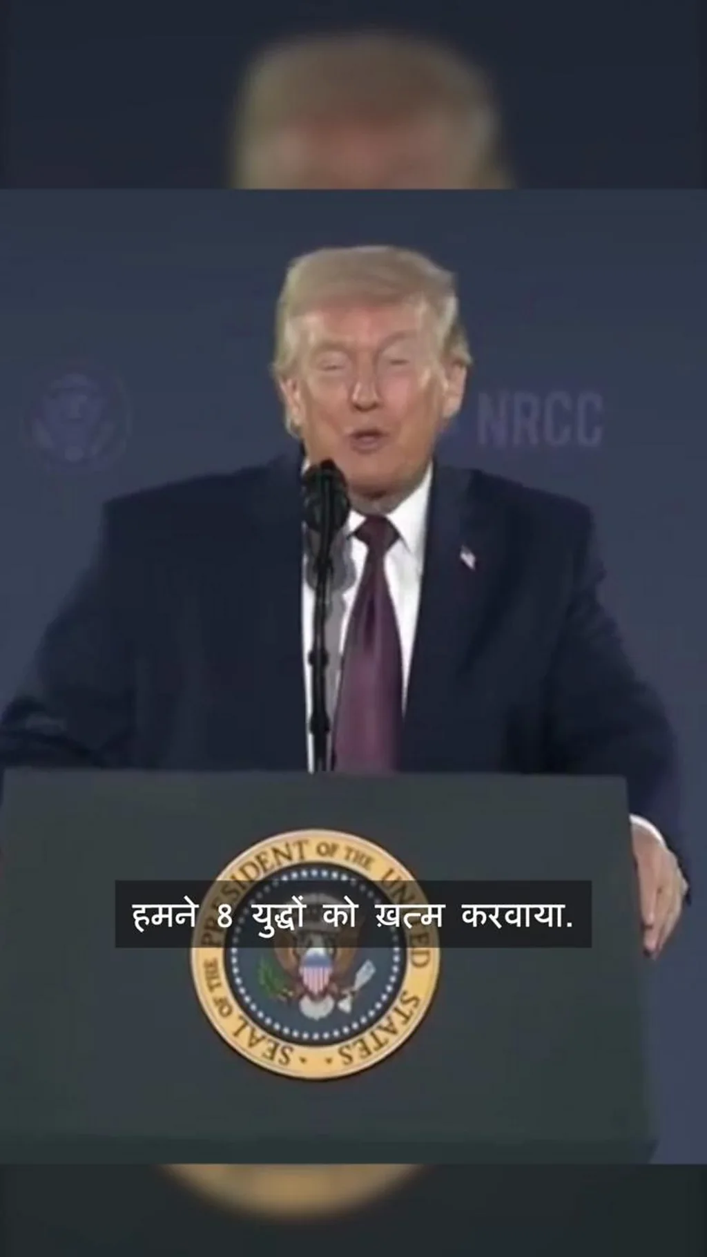 डील के लिए बेताब है ईरान- ट्रंप