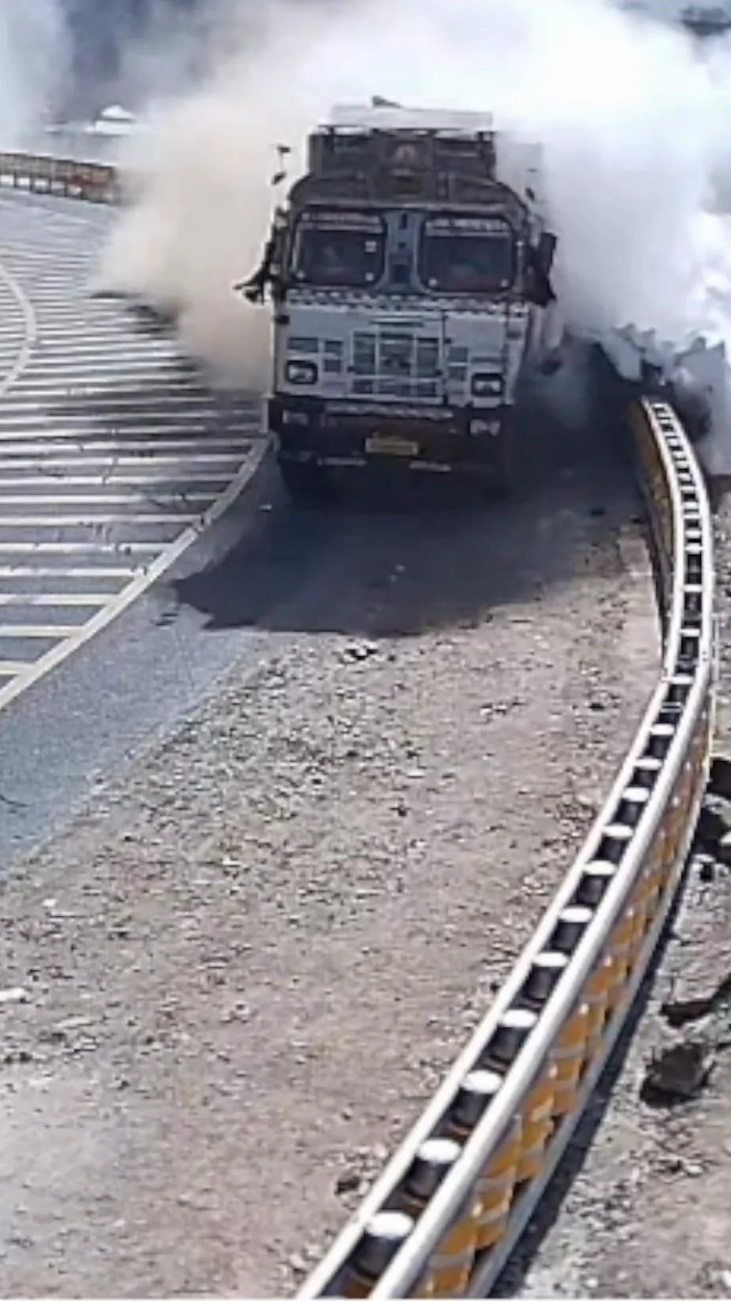 விபத்து