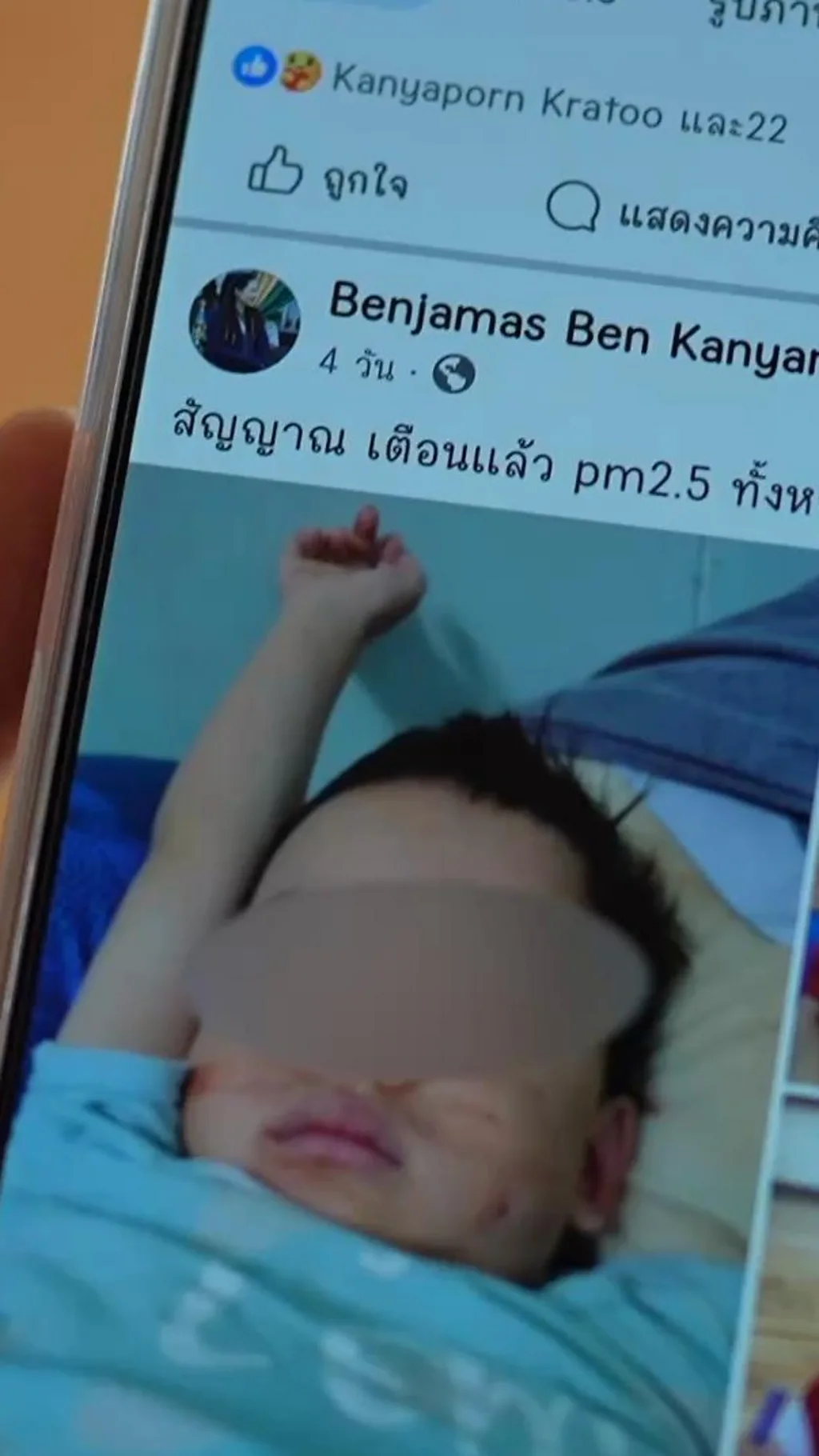 วิกฤตฝุ่นควันในเชียงใหม่ กระทบเด็กเล็กมากแค่ไหน