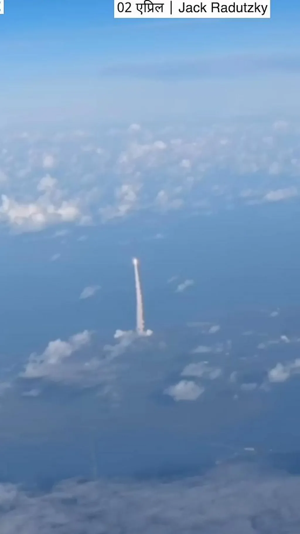 आर्टेमिस-2 चं प्रक्षेपण विमानातून एका प्रवाशाने 'असं' टिपलं