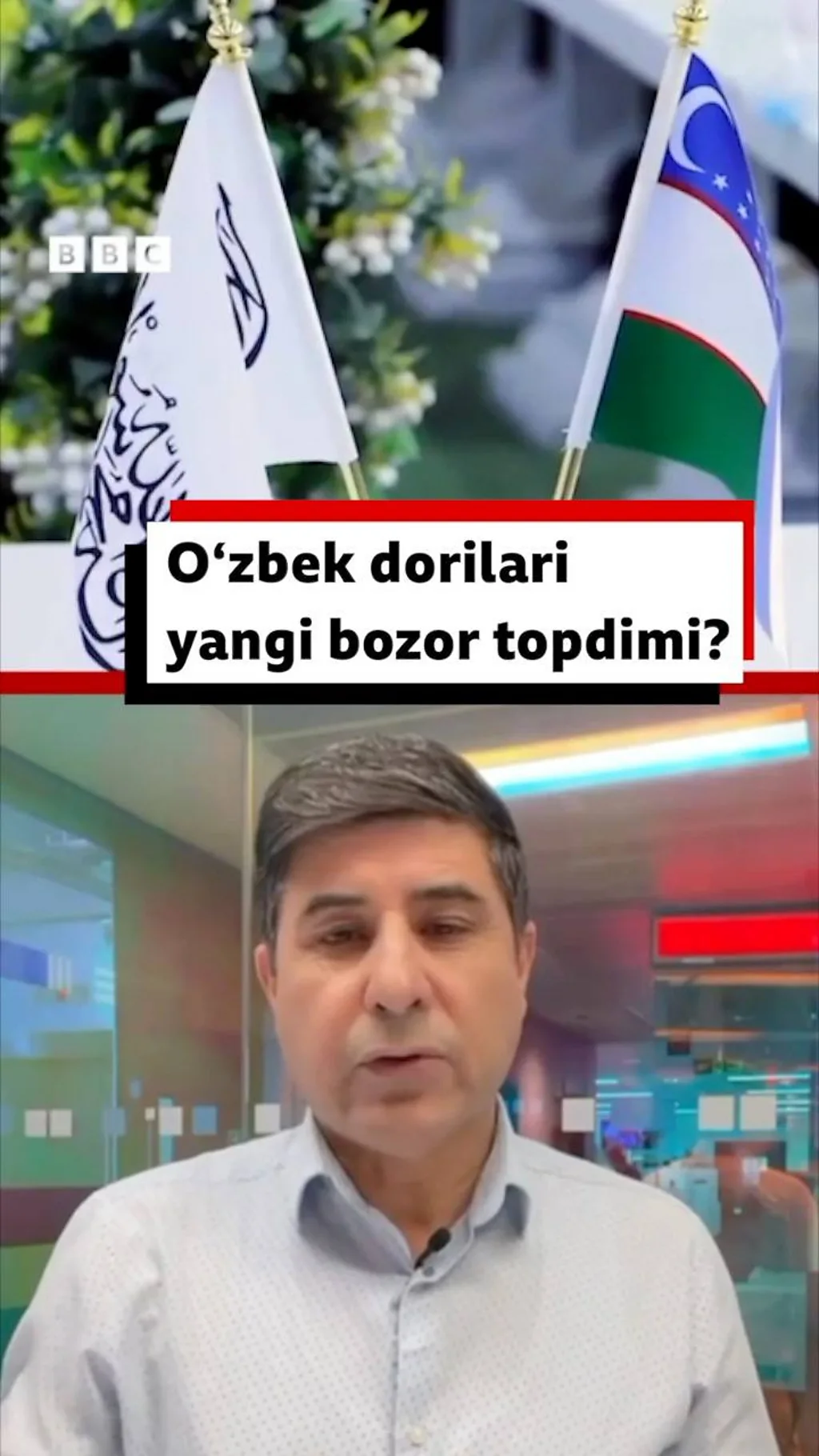 O‘zbekiston endi Afg‘onistonning dori bozorini ham zabt etadimi?