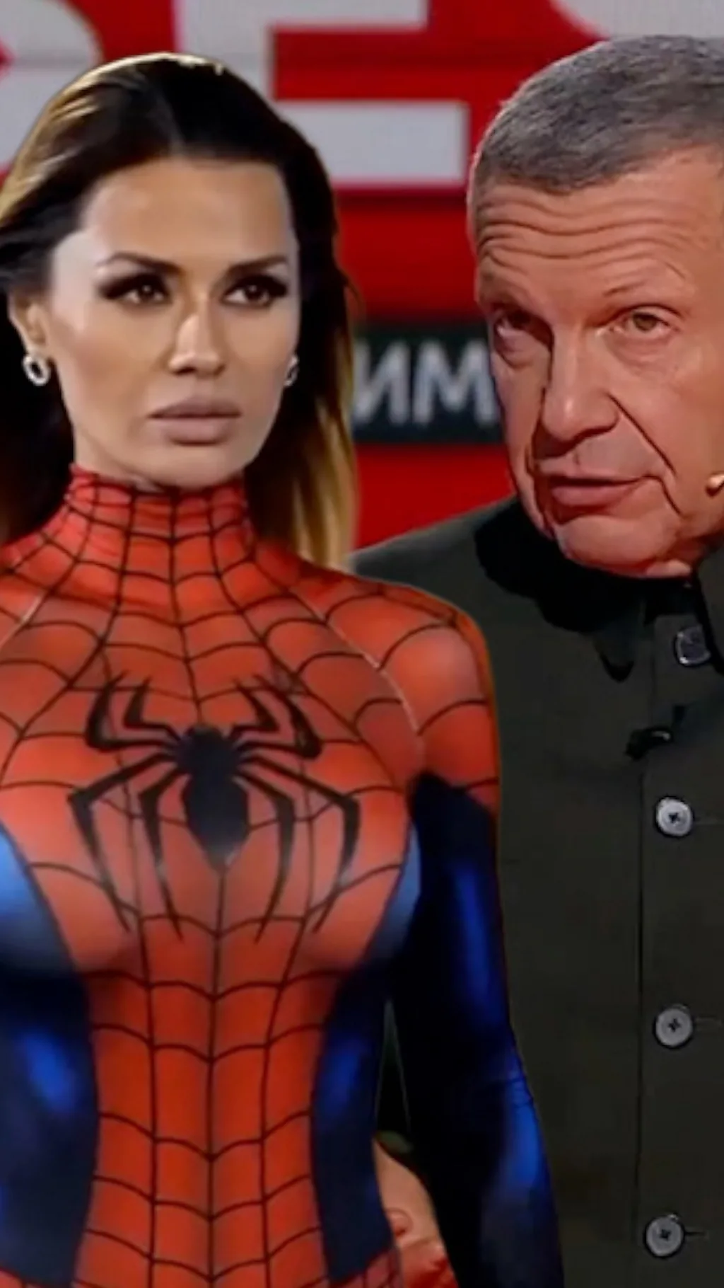 Виктория Боня и Владимир Соловьев