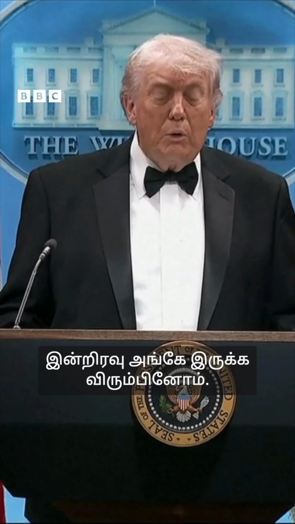 "உங்களுக்கு தொடர்ந்து இப்படி நடக்கிறதா?" - துப்பாக்கிச்சூடு பற்றி டிரம்ப் பதில்