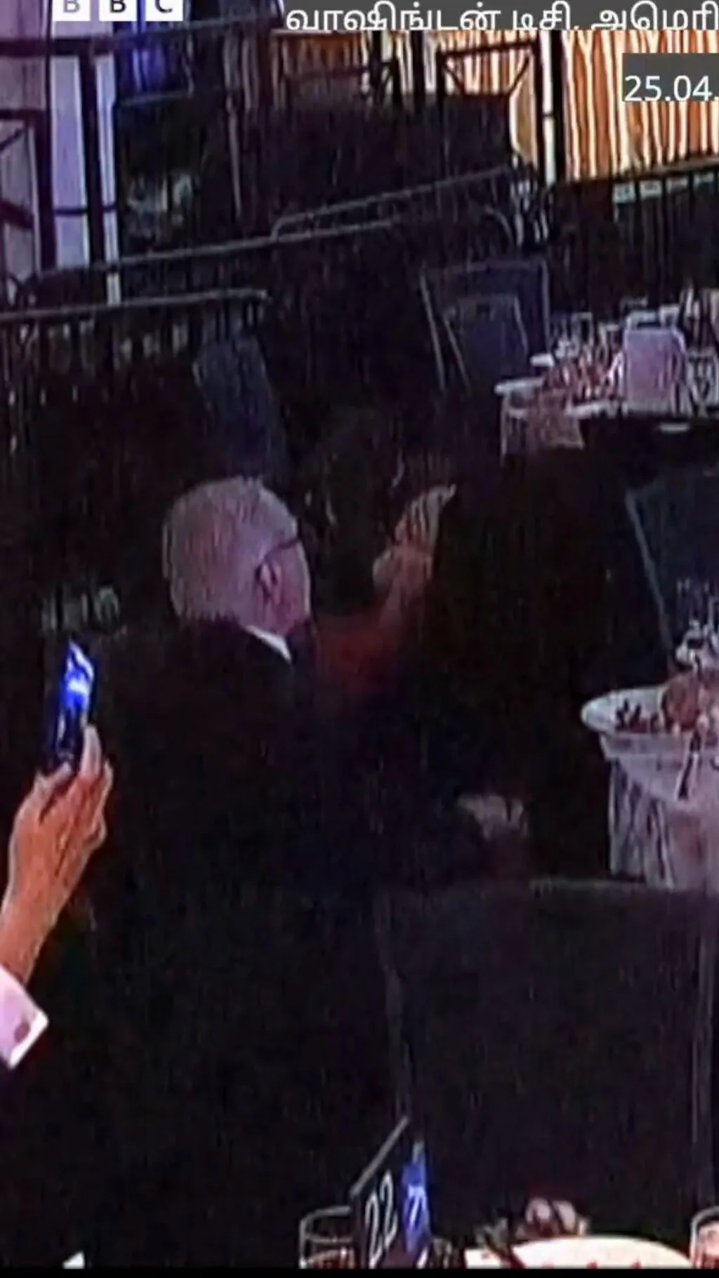 டிரம்ப்