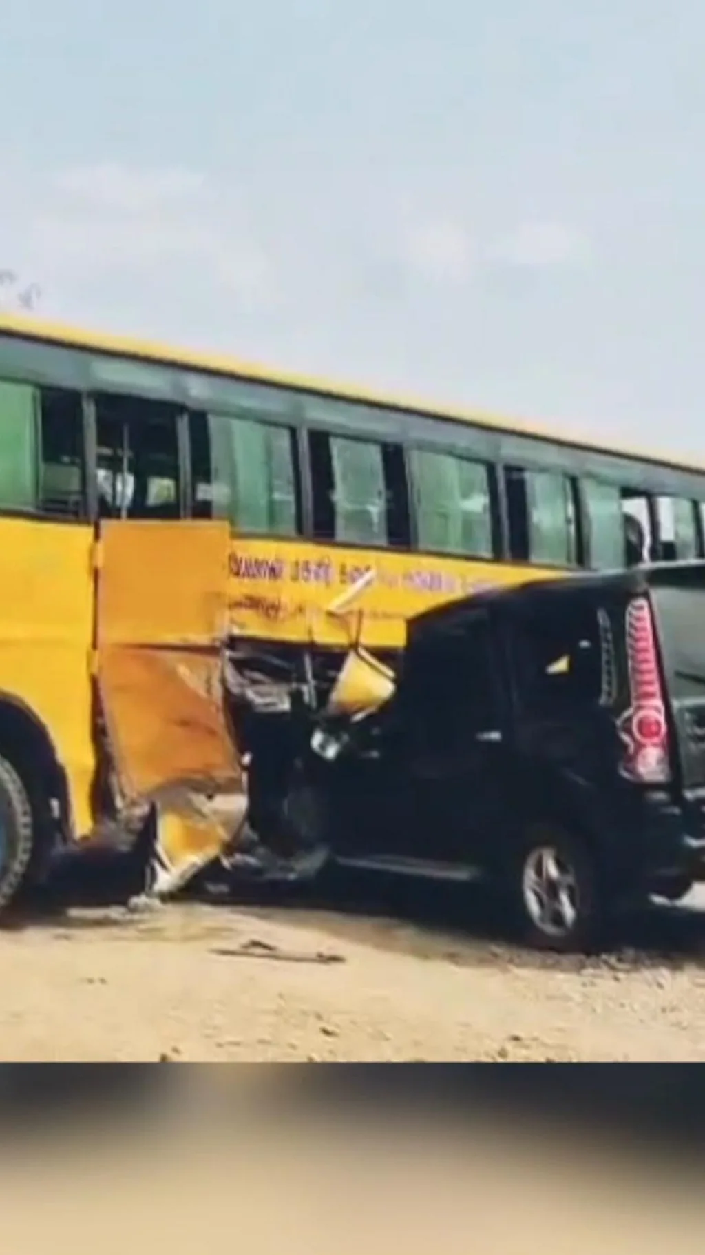 கிருஷ்ணகிரி