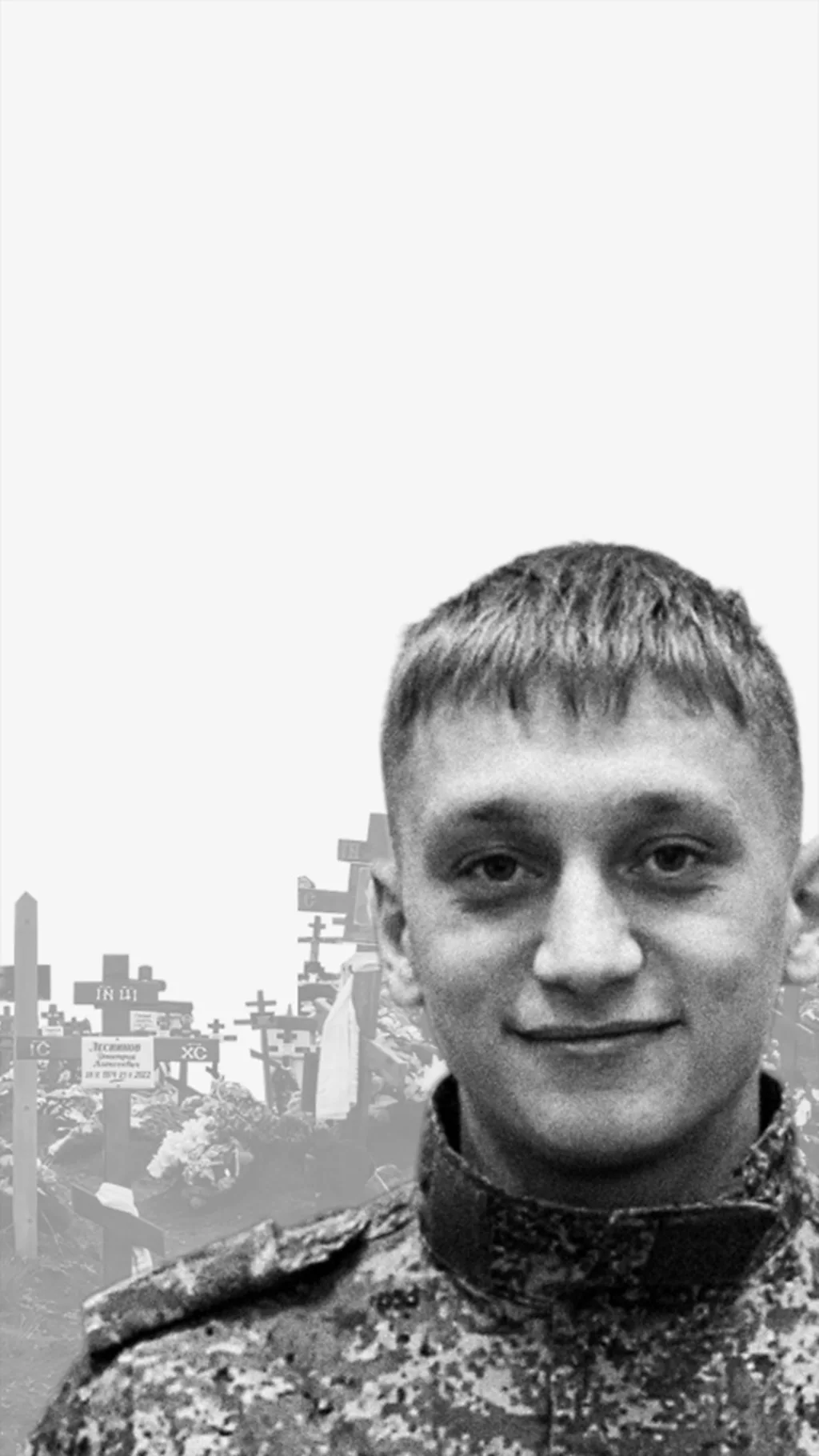 Первый известный погибший студент-дроновод