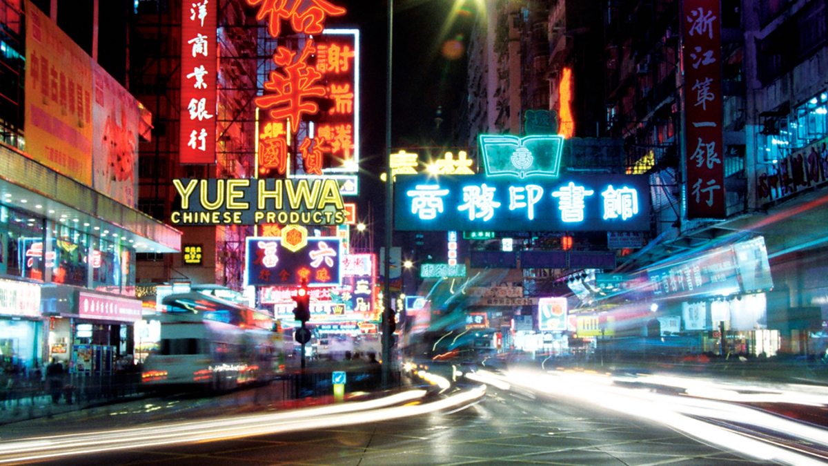 BBC Radio 4 - Drama on 4, Hong Kong by Night